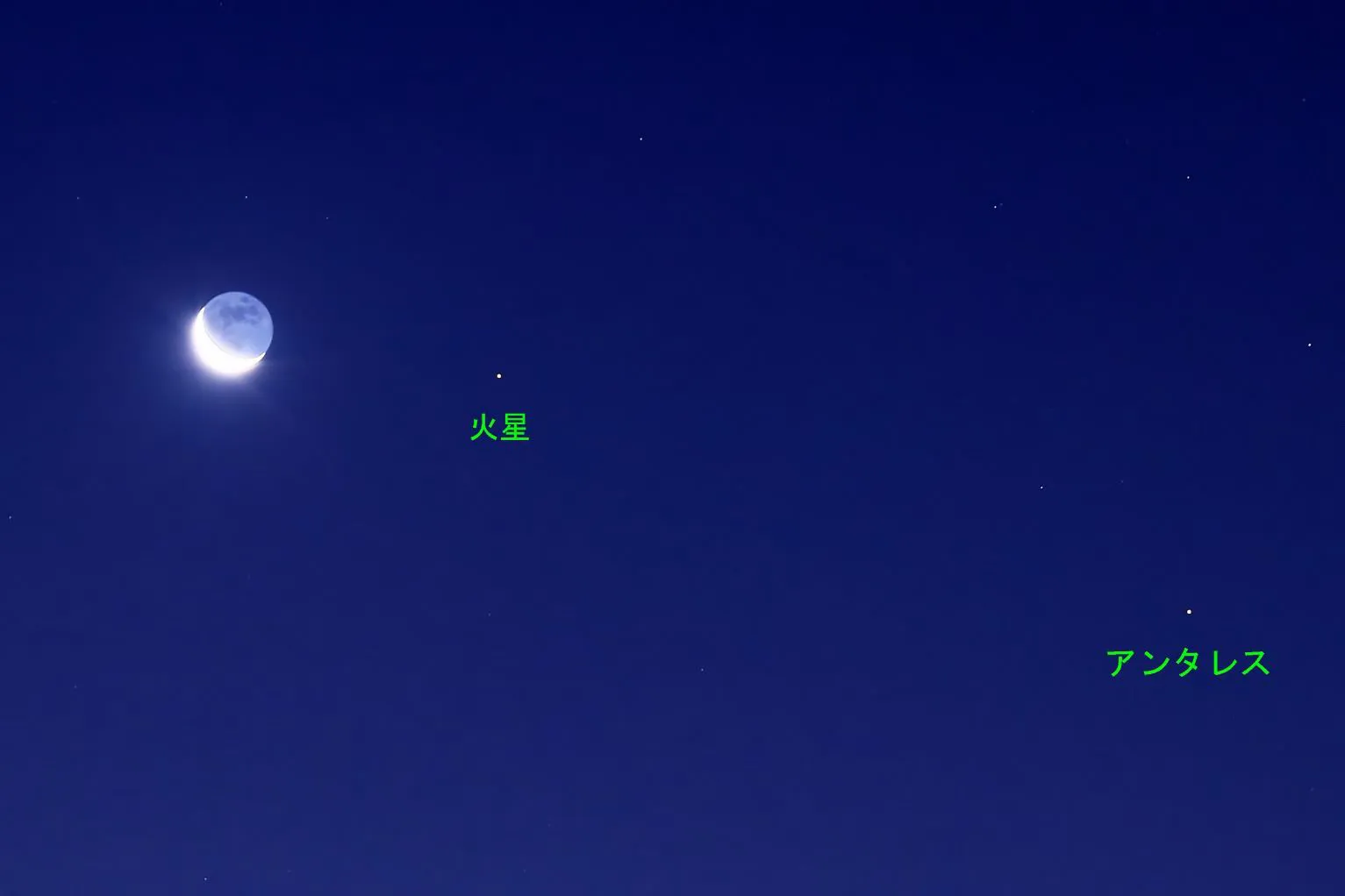月・火星・アンタレス No.0000