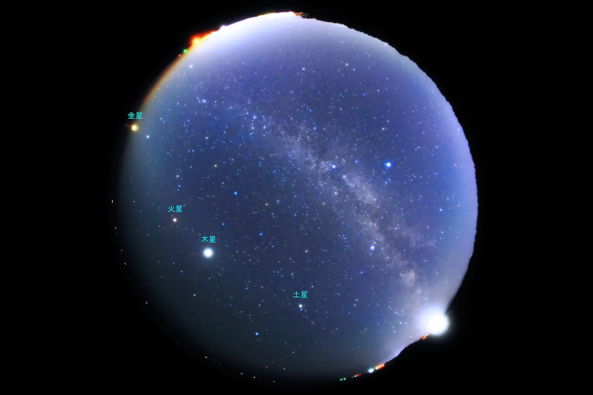 惑星パレードと天の川 No.0000
