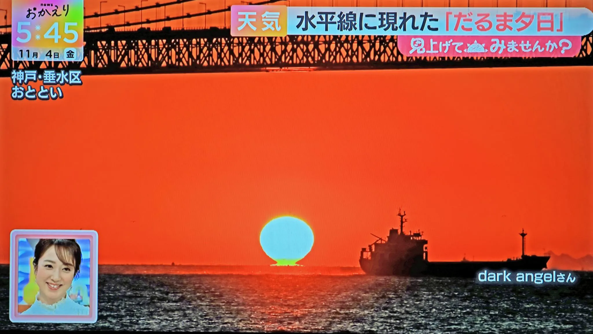 播磨灘のだるま夕日 No.0001