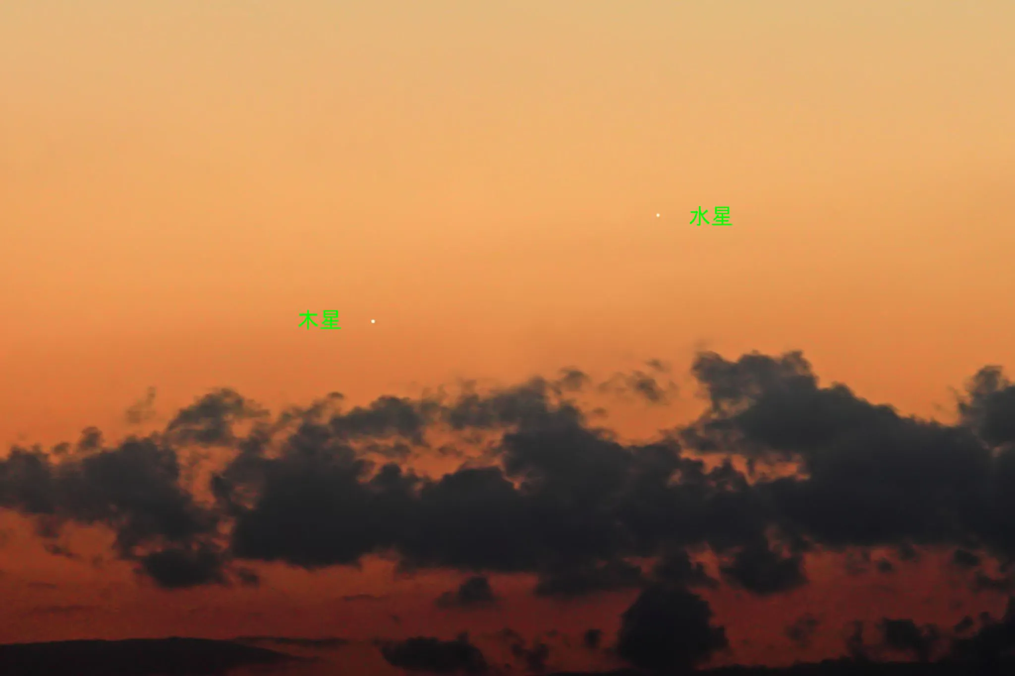 木星と水星のランデブー No.0000