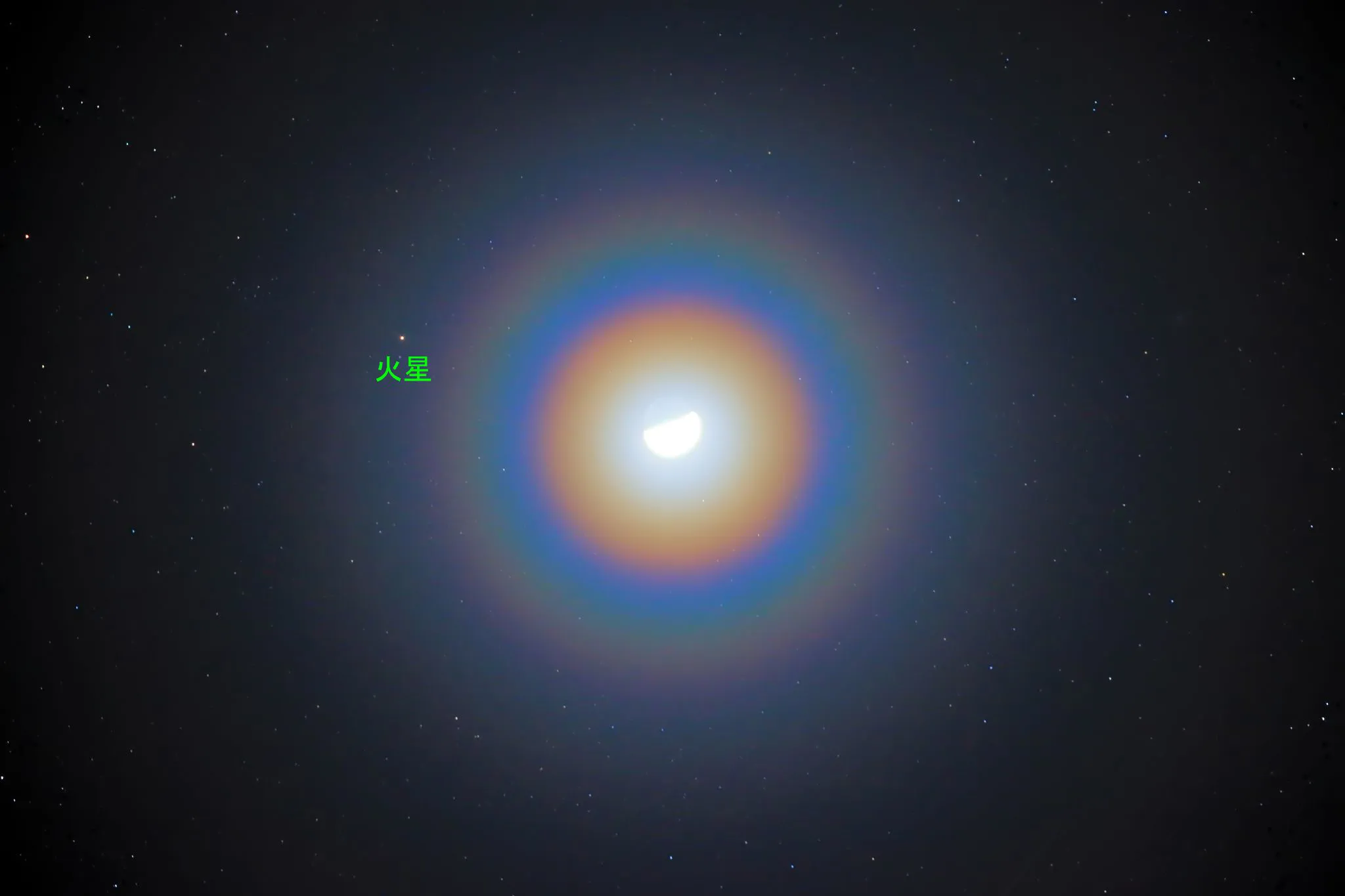 花粉光環の月と火星 No.0000