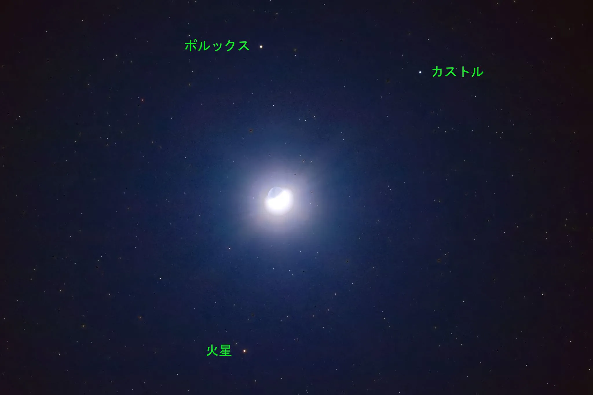 双子座ランデブー No.0000