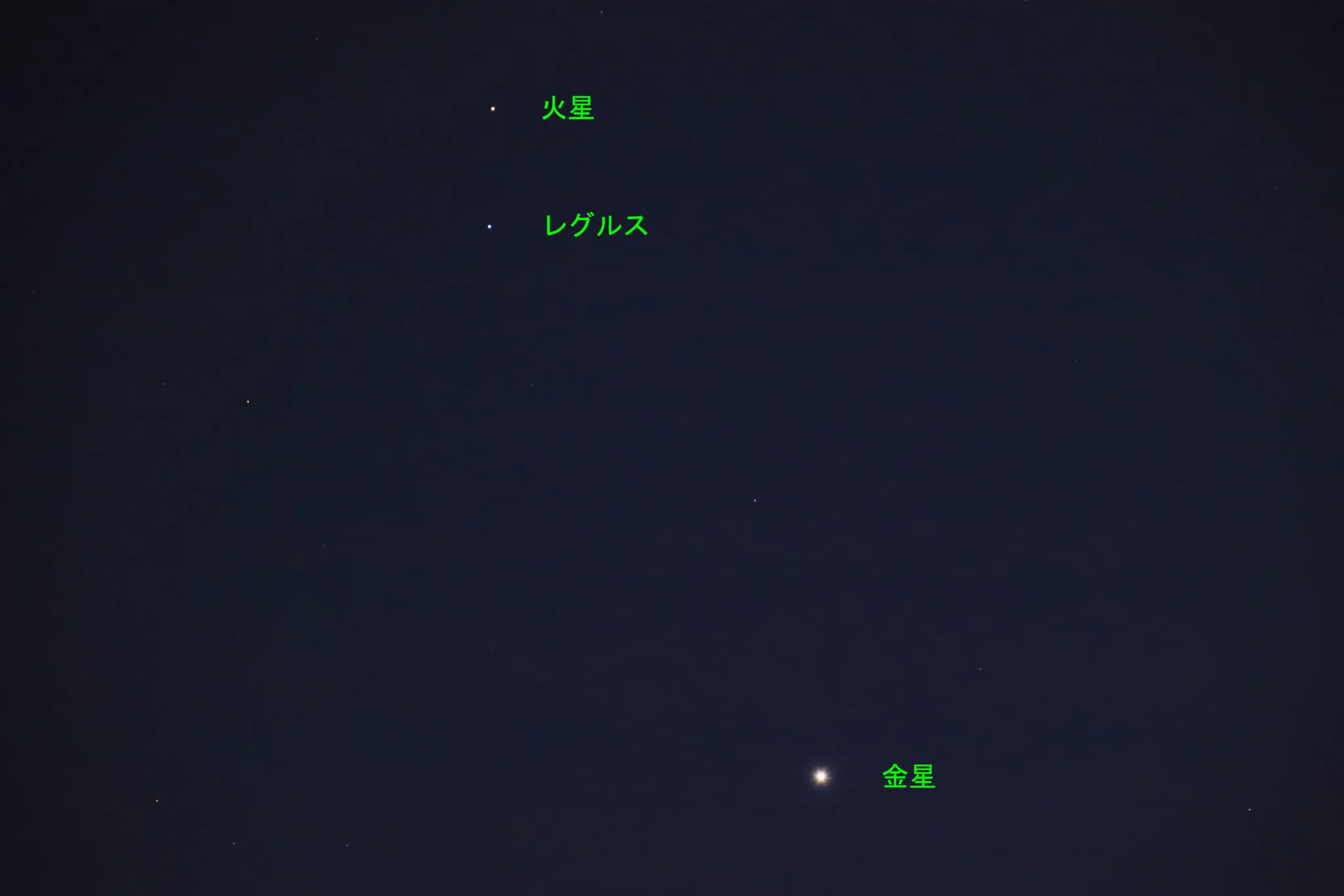 火星とレグルスのランデブー No.0001