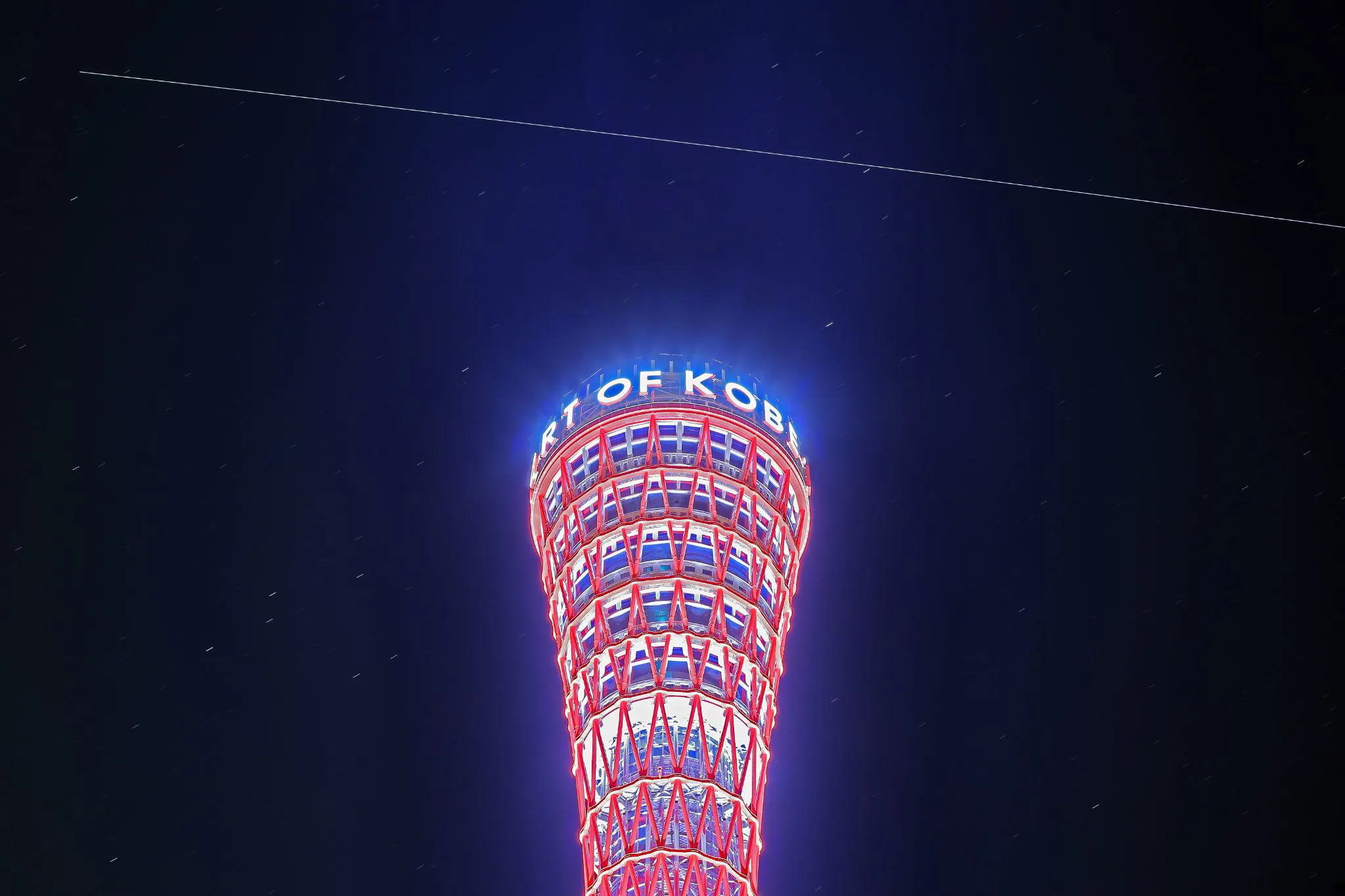 ポートタワーと宇宙ステーション No.0000
