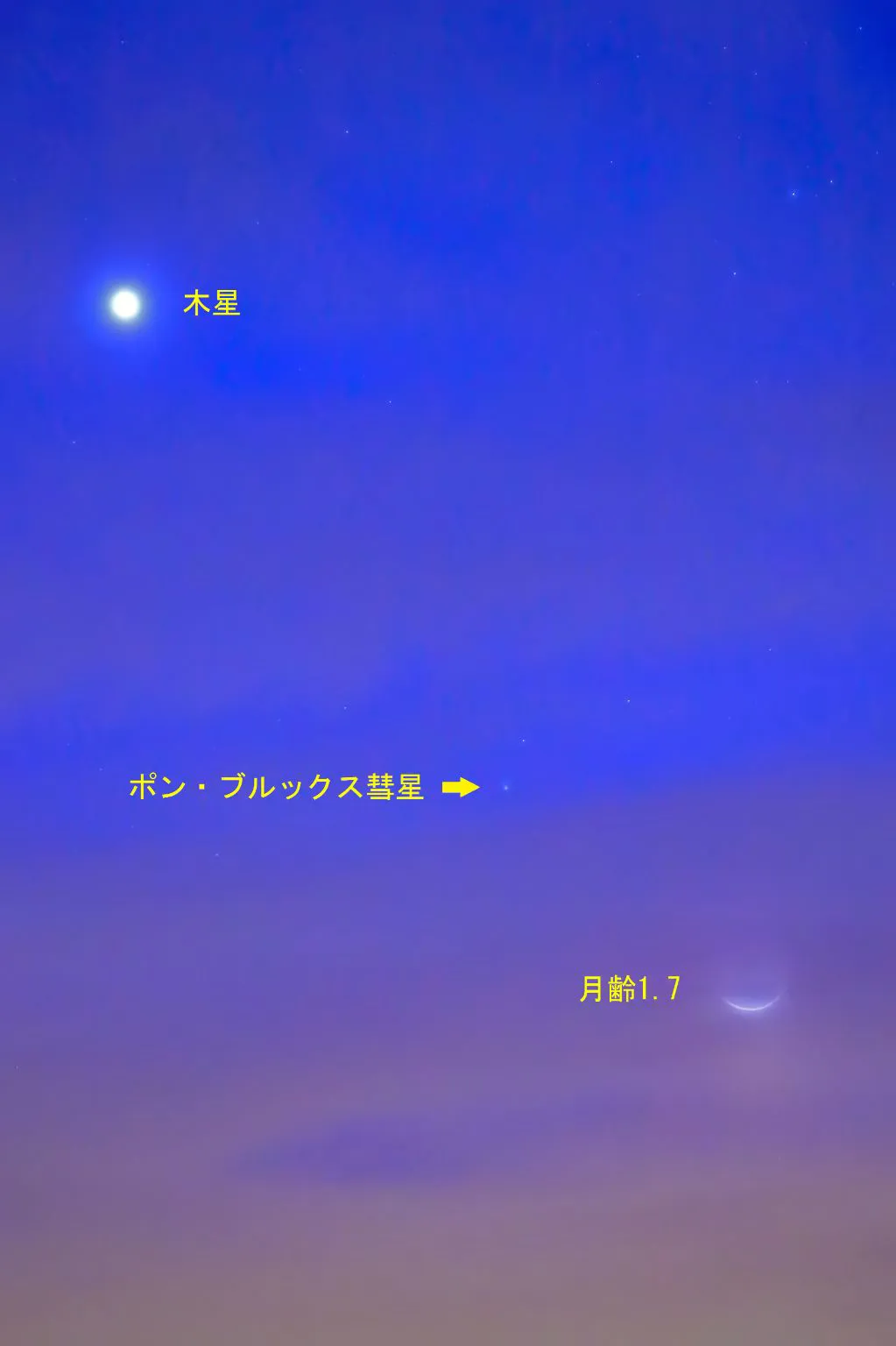 月と木星の間に No.0000