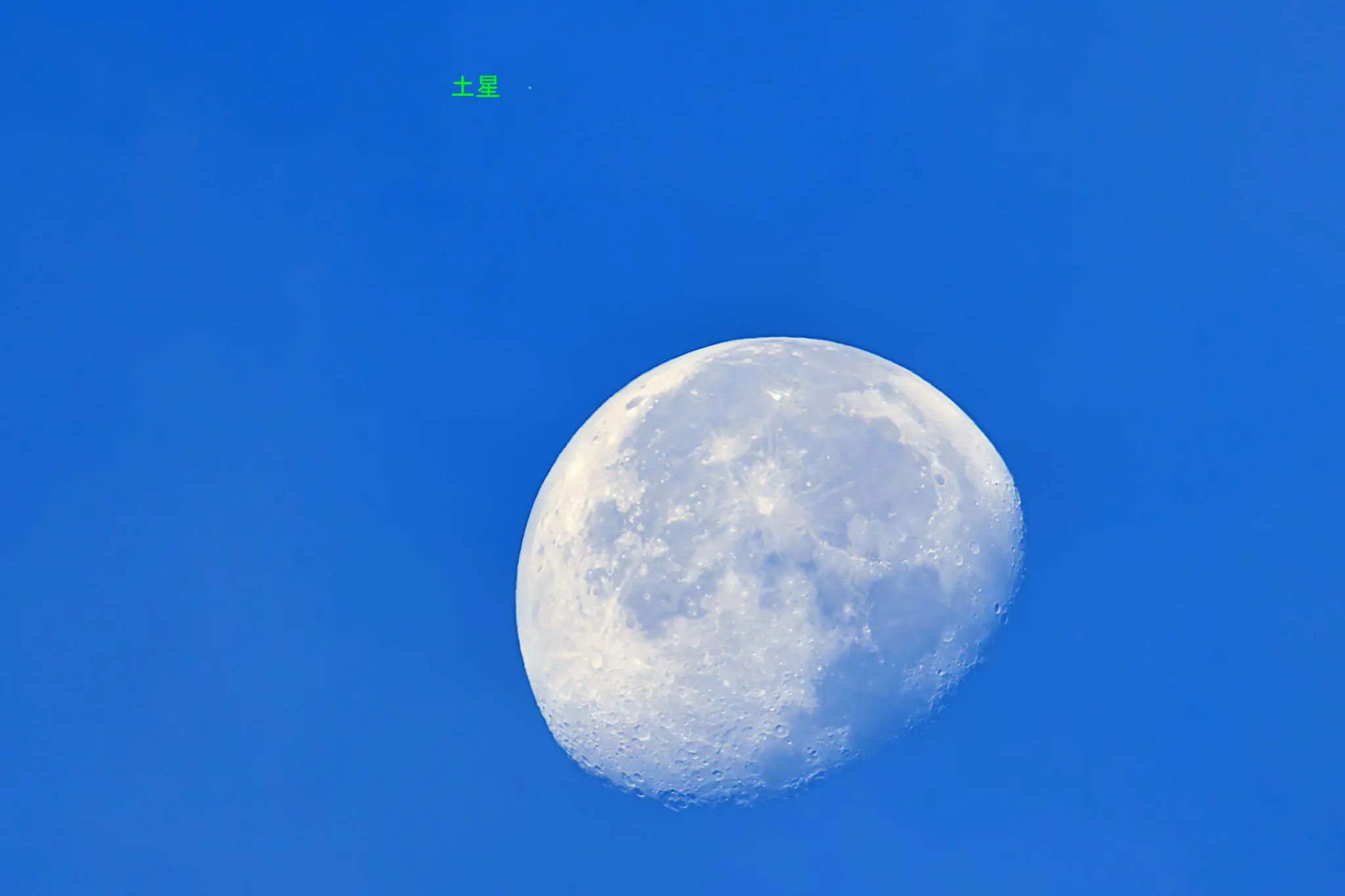 白昼の月と土星 No.0000