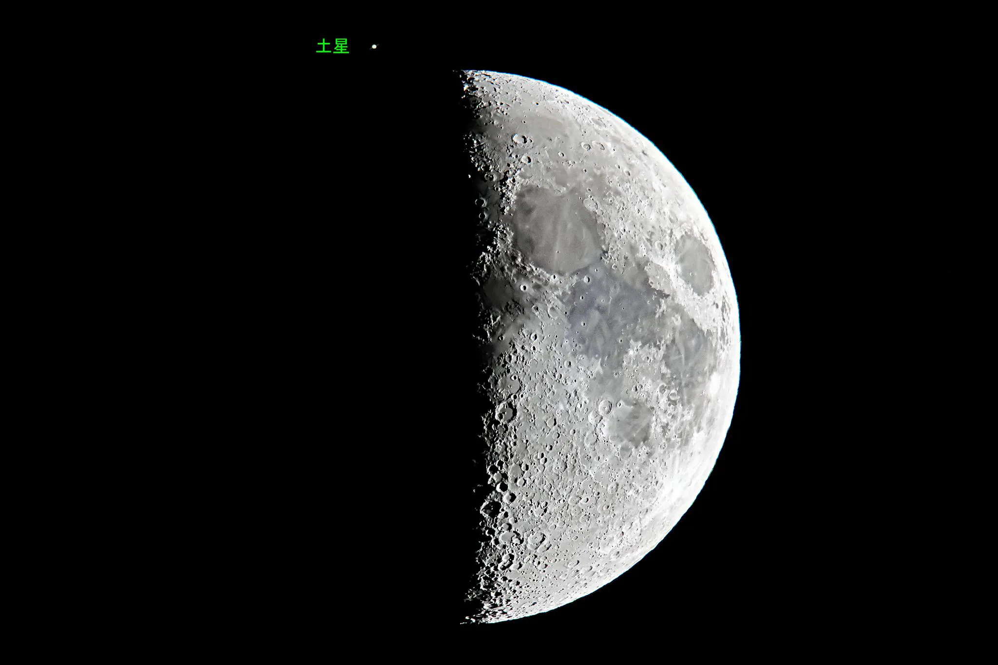 上弦の月と土星 No.0000