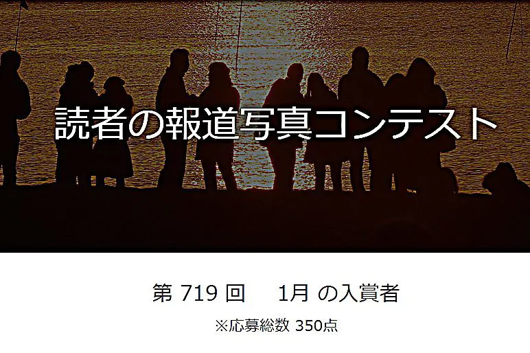 元日の月の入り No.0001
