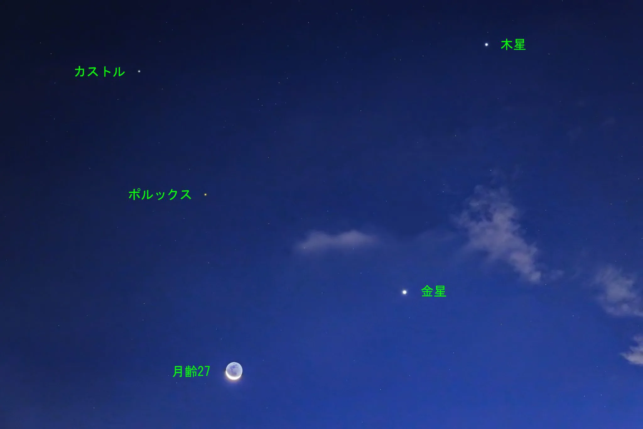 月と金星のランデブー No.0001