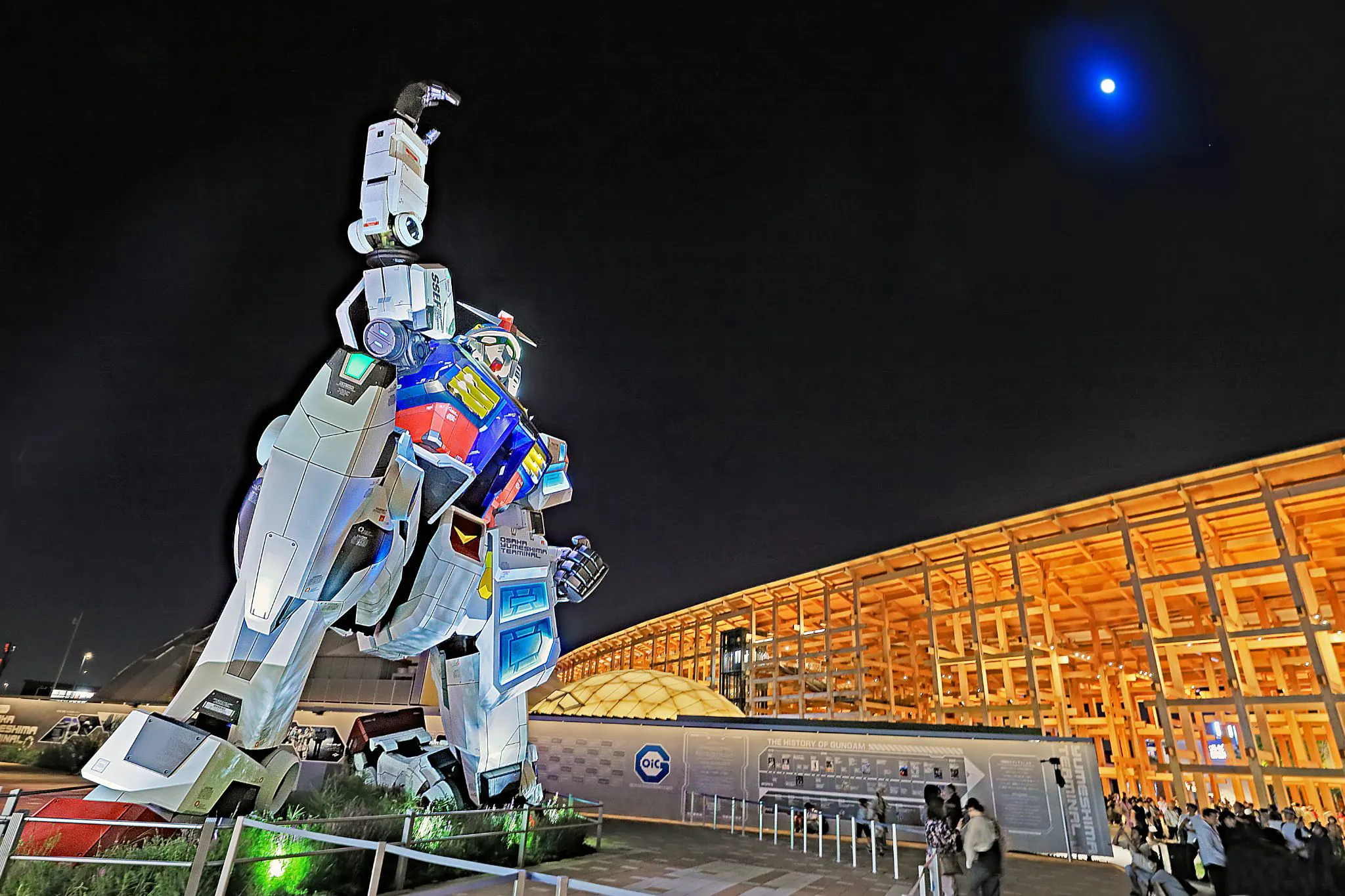 Harvest Moon from EXPO2025 No.0000
