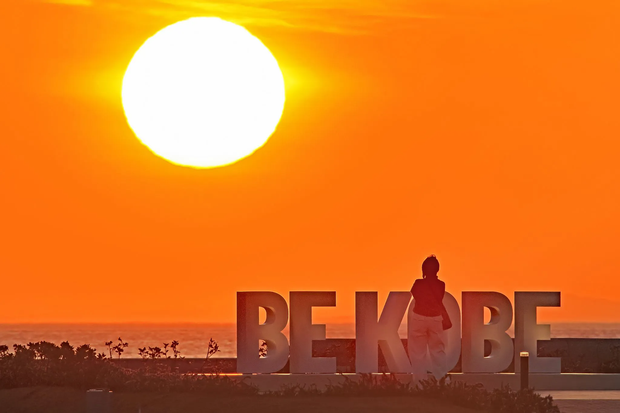 BE KOBEへの落日 No.0000