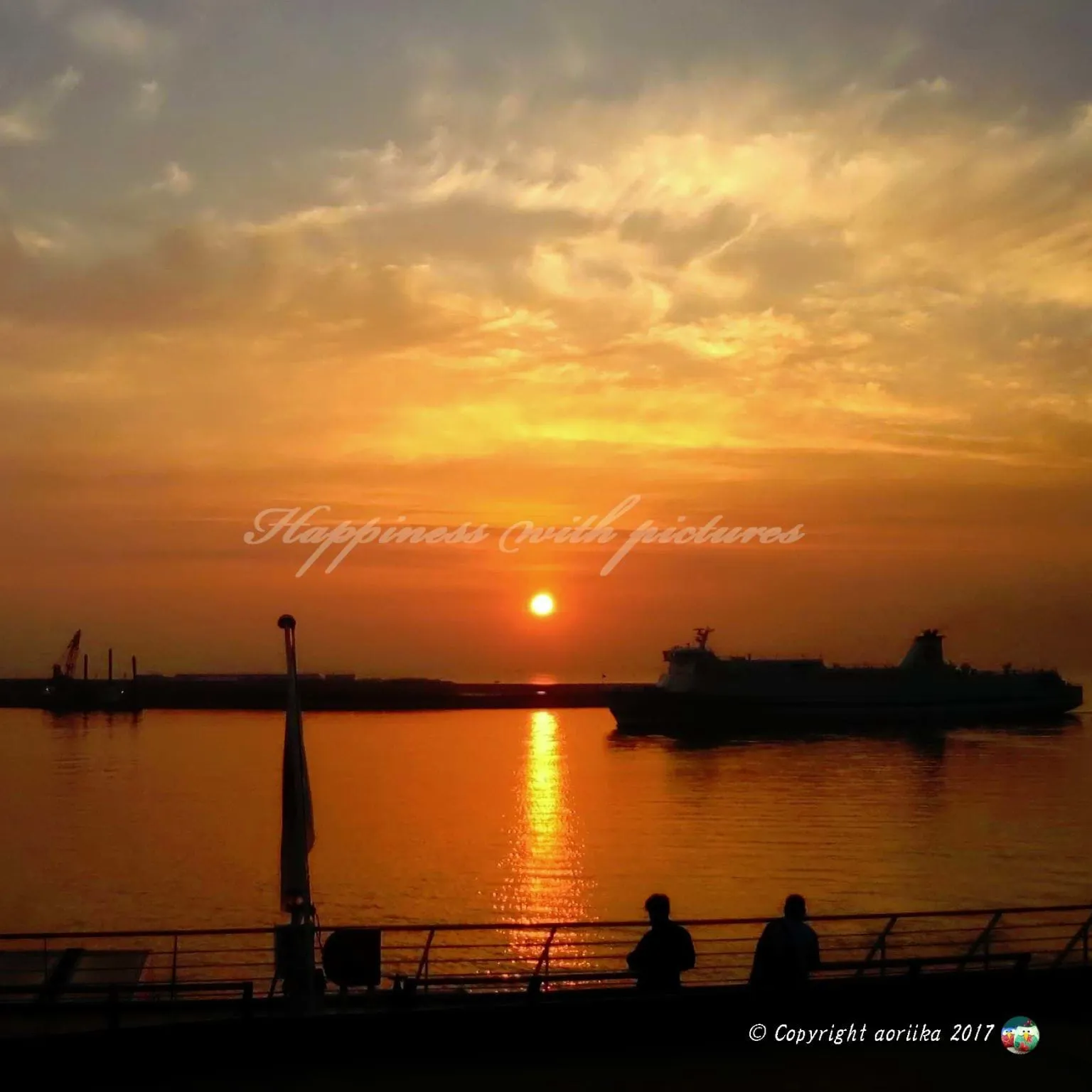 Ship's arrival No.0000