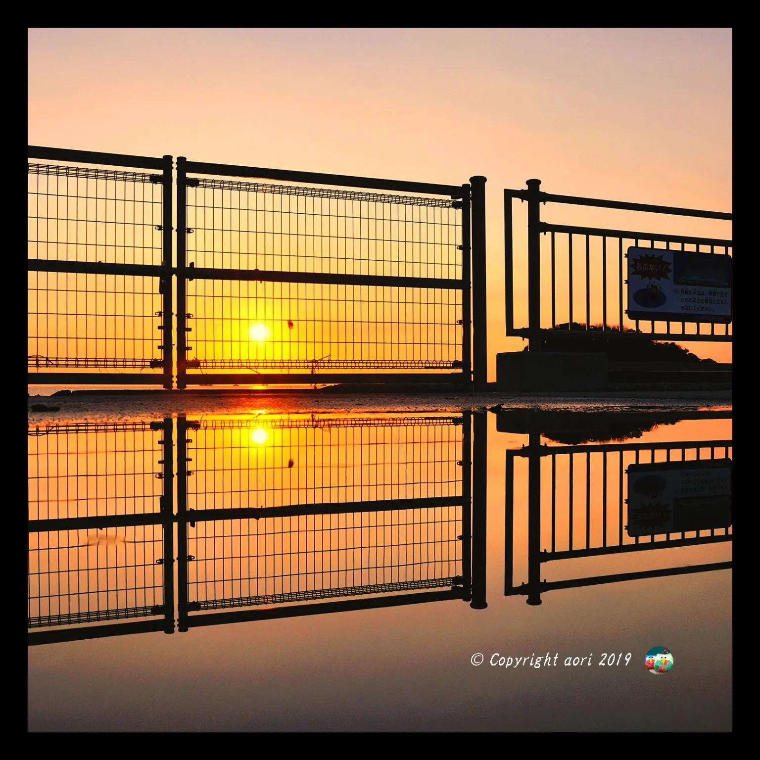 Fence No.0000