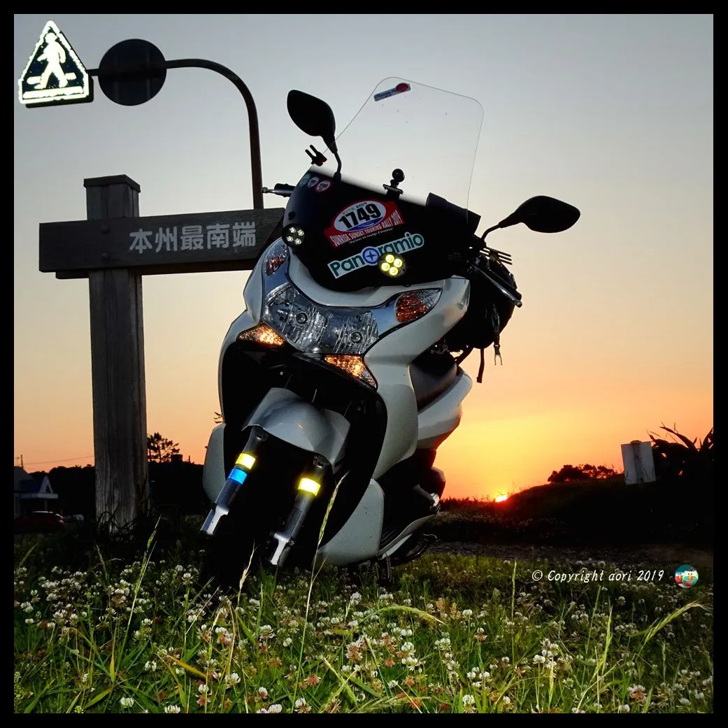 ＳＳＴＲ ２０１９ 本州最南端の地をスタート  No.0000