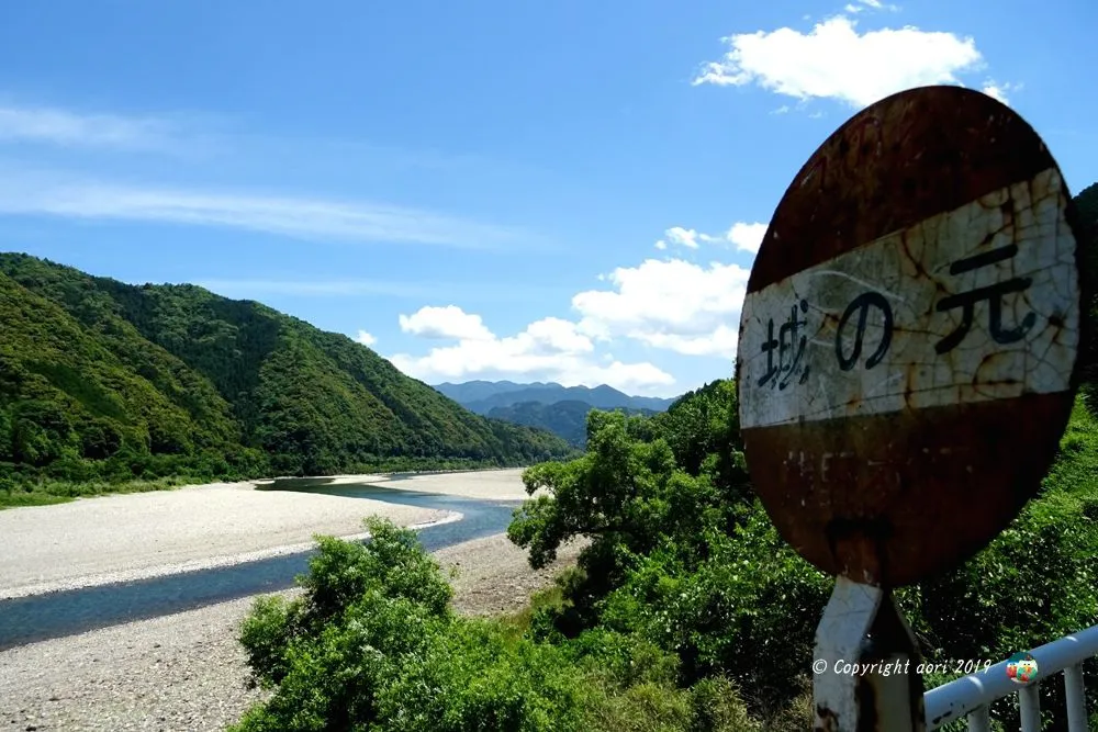 北山川  No.0000