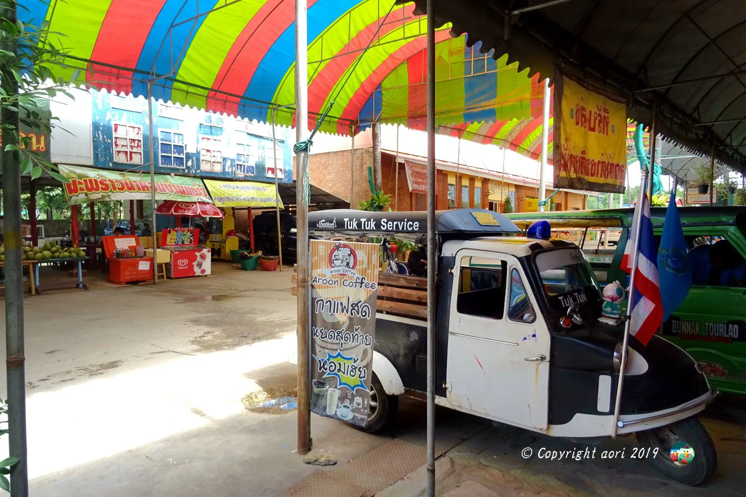 Ayothaya Floating Market No.0000