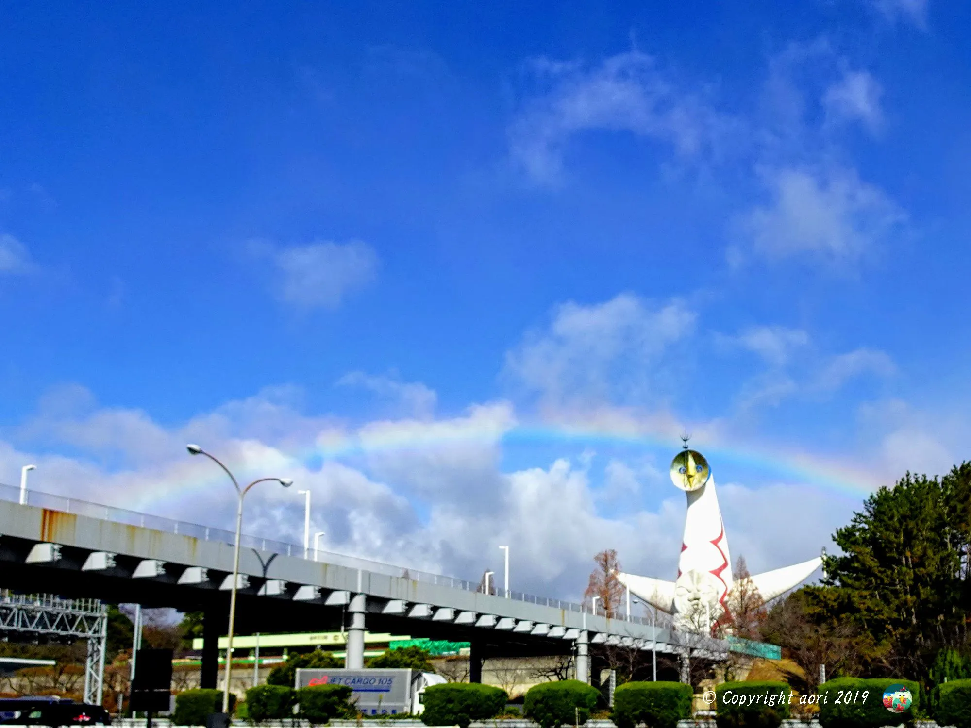太陽の塔に架かる虹の橋 No.0000