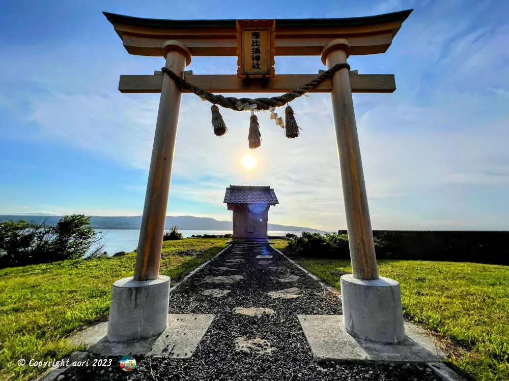 恵比寿神社 No.0000