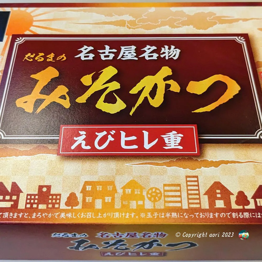西日の時間 青空に月 No.0001