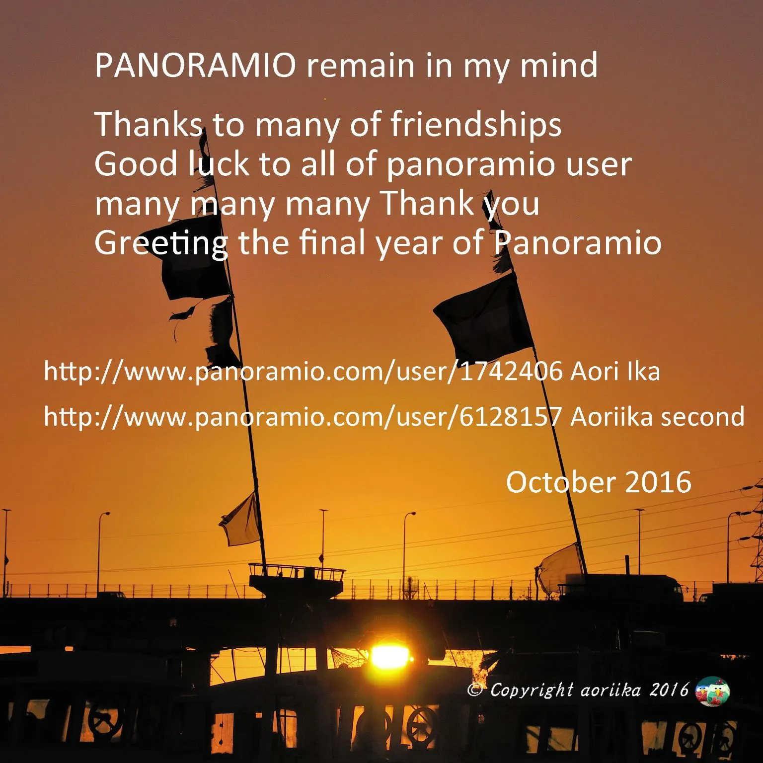 Greeting the final year of Panoramio No.0000